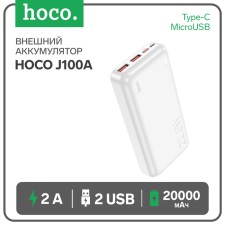 External battery Hoco J100A, 20,000 mAh, 2 USB, 2 A, display, white