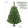 Fir tree "Star" 60 cm, D of the lower tier 45 cm, 84 branches