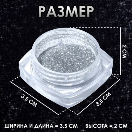 Sparkles for decor, reflective, medium, silver color-2