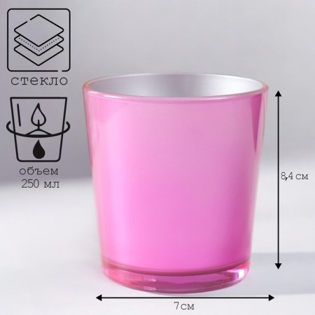 Climber "ODA 250ML Pink + Silver" 8.4x7.9 cm, 240 ml-1