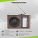 Radio receiver portable signal ether-18 Brown USB SD/Microsd