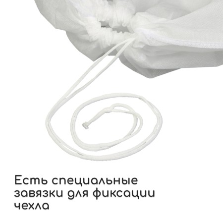 Case for plants, trapezoid on laces, 75 × 70 cm, spanbond with a UV stabilizer, density 60 g/m²-4