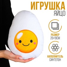 Toy 