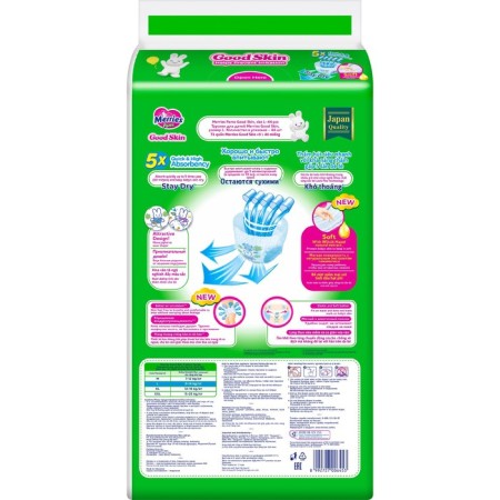 Merries Good Skin, L 9-14 kg, 44 pcs-8