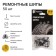 TORSO repair spikes, 12-10-2TRA, 10 mm, 50 pcs