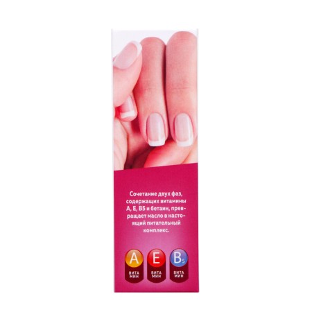 Nail oil strengthening MILV two -phase Macaron, 15 ml-2