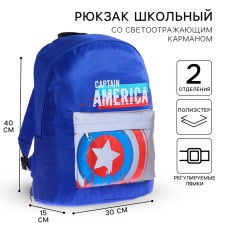 A backpack with a reflective pocket, 30 cm x 15 cm x 40 cm 