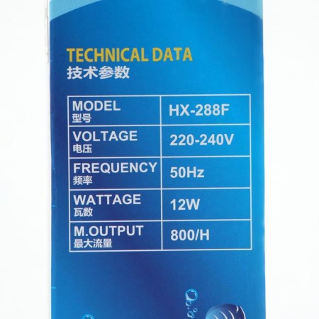 Internal SEA STAR HX-288F filter, 800 l/h, 12 W, with a spray flute-7