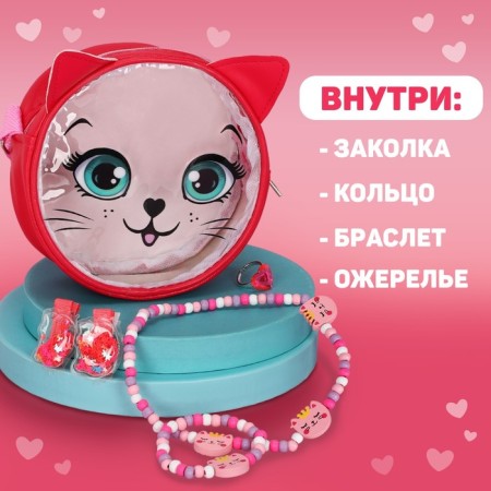 Gift set for the girl "Kotik", bag, accessories-1
