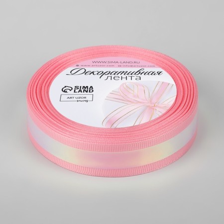 The tape is decorative, with holography, 25 mm × 9.1 ± 0.5 m, pink color-2