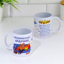 Sublimation mug 