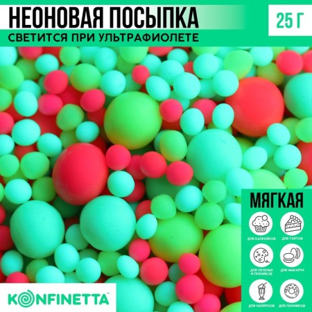 Sprinking is soft: green, yellow, pink, 25 g.