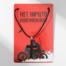 Pendant Male 
