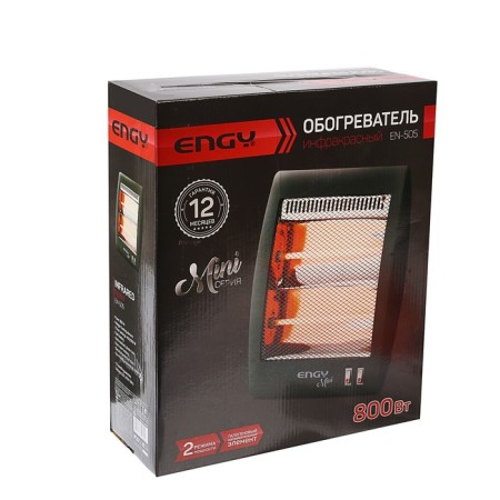 ENGY EN-505 mini heater, quartz infrared, 800 watts, gray-5