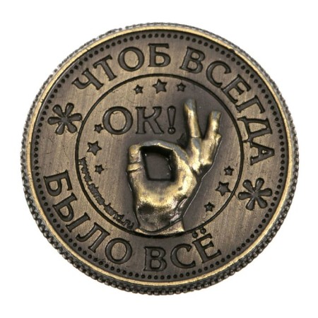Coin souvenir "Coin for luck"-2