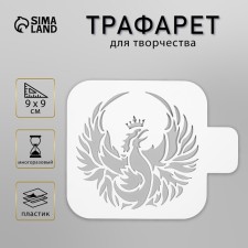 Plastic stencil for tattoos 