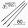 A set of arrow for onions 3 pcs, fiberglass, black, plumage - black, 80 cm