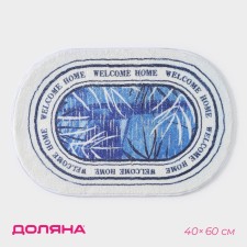 Bonight Dolyana House, 40 × 60 cm, blue color