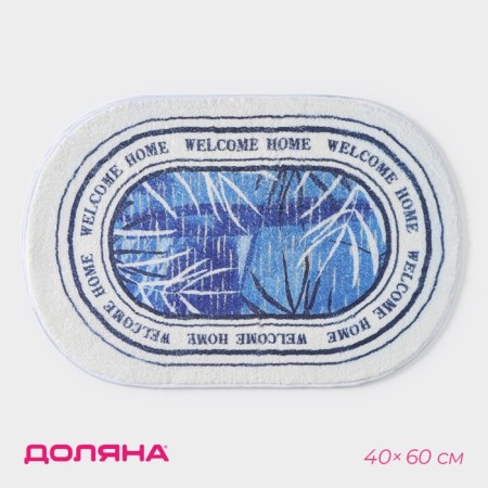 Bonight Dolyana House, 40 × 60 cm, blue color
