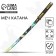 Souvenir wooden weapons "Lightning Anime", 65cm