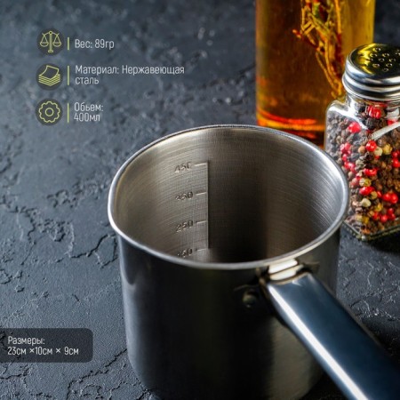 Basis stainless steel bucket, 450 ml, d = 10 cm, with a measured scale, metal handle-1