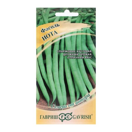 Seeds of beans "note", 5.0 g