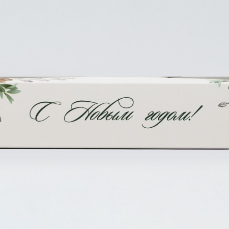 Box for 5 sweets with cells “with new happiness” 21 x 3.3 x 5.8 cm, New Year-4