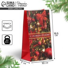 A package without pens “Happy New Year!”, Christmas tree decorations, 10 x 19.5 x 7 cm, New Year