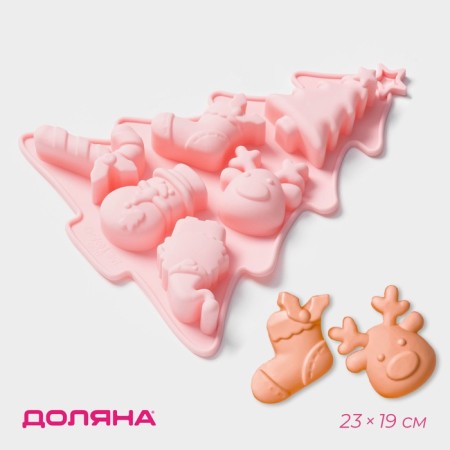 Baking form of the share "New Year's mood", silicone, 23 × 19 × 2.5 cm, 6 cells, pink color