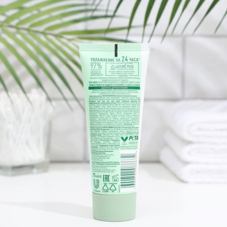 Cream-cream for hand "Clean line: intensive moisture", with aloe juice, 75 ml-1