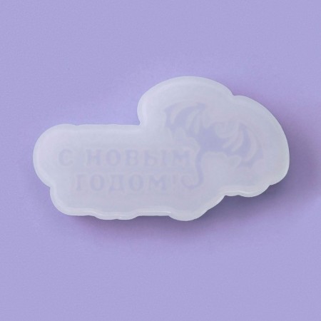 Silicone Mold for candy and chocolate "Happy New Year, Dragon!"-3