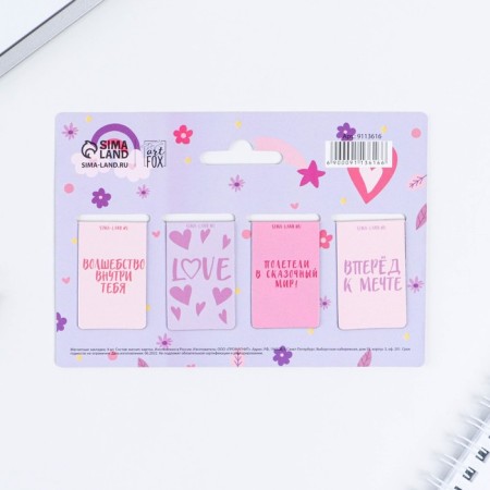 A set of magnetic bookmarks 4 pieces on the substrate "Believe in miracles"-4