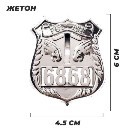 Set of policeman "sergeant", 7 items-4