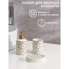 A set of accessories for the bathroom of the Sicily Dolyan, 3 subjects (350 ml dispenser, soap dish, glass)