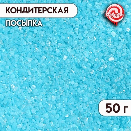 Sprinking sugar decorative "Color sugar", blue, 50 g