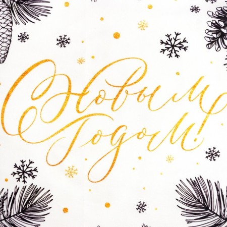 Ethel towel "Merry Christmas" 40x73 cm, 100%HL, sarzha 190 g/m2-2