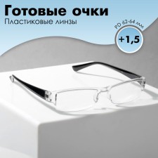 Ready glasses east 304, black color (+1.50)