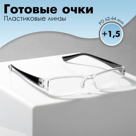 Ready glasses east 304, black color (+1.50)