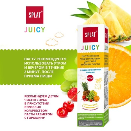 Children's toothpaste Splat Juicy "Tutti-Futti", with hydroxyapatitis, 35 ml-4
