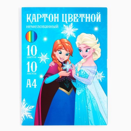 Cardboard color, A4, 10 sheets, 10 colors, non -unilateral, in a folder, 220 g/m², cold heart-5