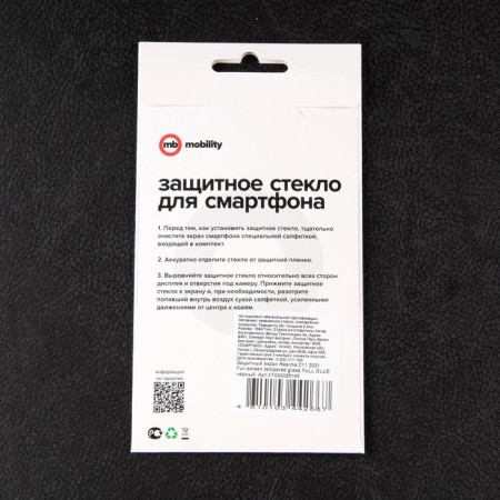 Protective glass Mobility, for Realme C11 2021, full glue, black-3