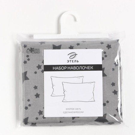 Set of pillowcases Ethel "Starlight Night" 50x70 cm - 2 pcs, color gray-2