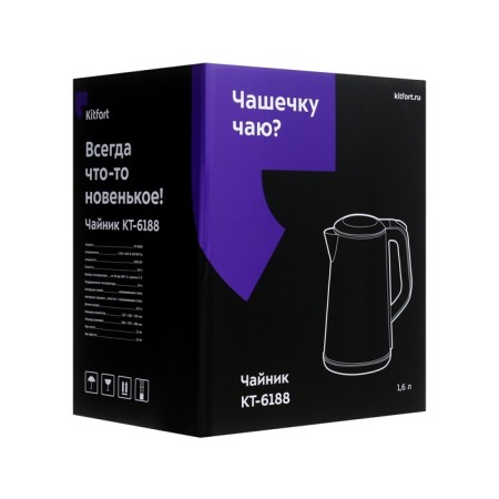 Electric ketta KitFort KT-6188, plastic, Metal flask, 1.6 l, 1500 watts, black-3