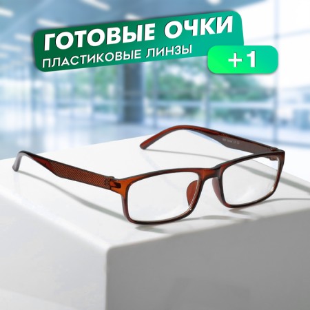 Ready glasses OSCAR 888, brown color (+1.00)-1