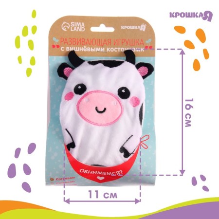 Toy heating pad with cherry bones "Layer", Baby Me-4