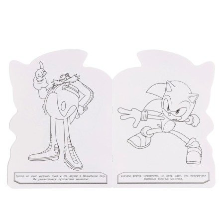 Coloring with cutting in the form of a hero "Magic Journey"-4