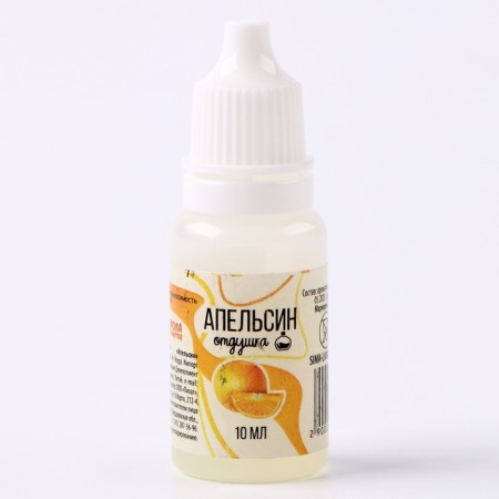 Fragrant for creativity "Orange" concentrated, 10 ml-1