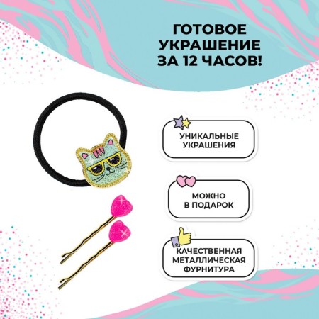 Create jewelry from epoxy resin "Glastic and hairpins", gold-3