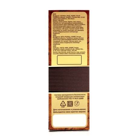 Cocoa powder Relish natural, 100 g-3