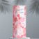 Aromatic diffuser "Peach", 100 ml
